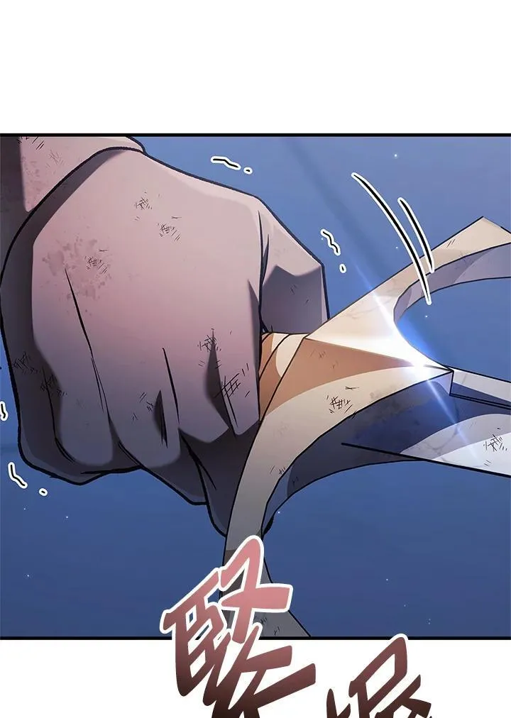 第87话 第7页