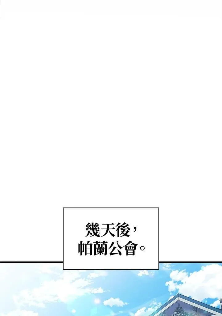 第87话 第22页