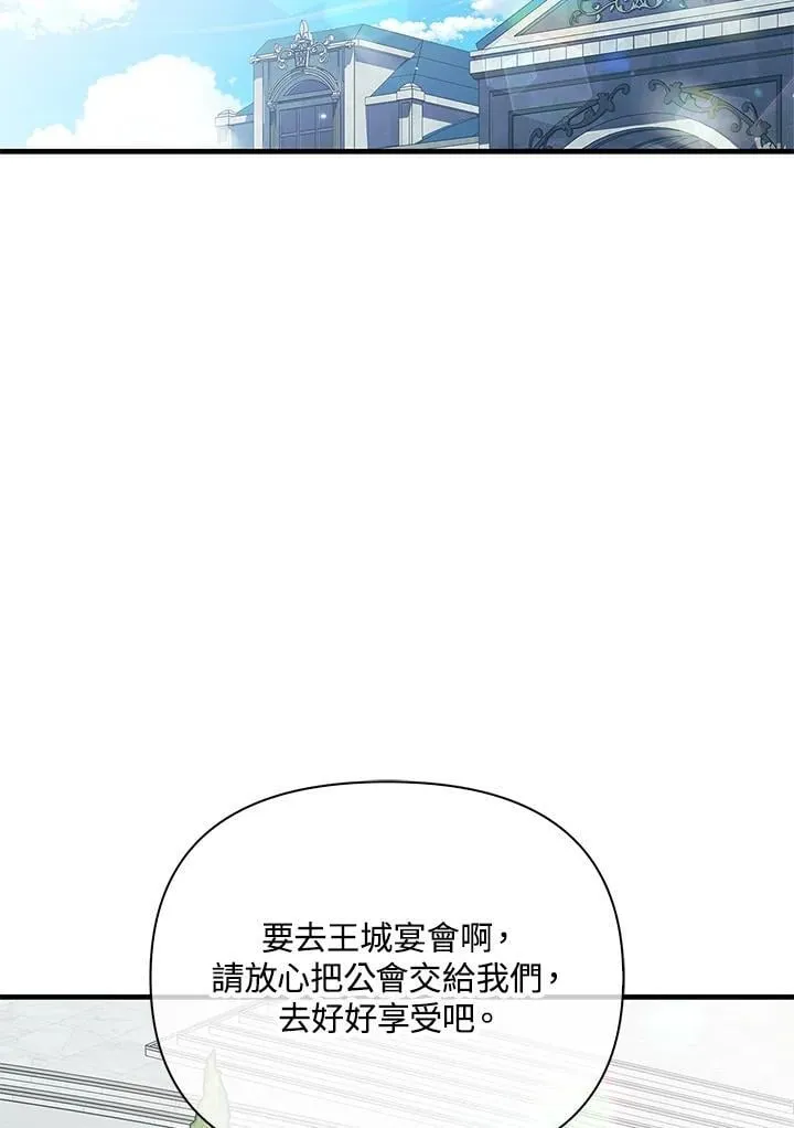 第87话 第23页