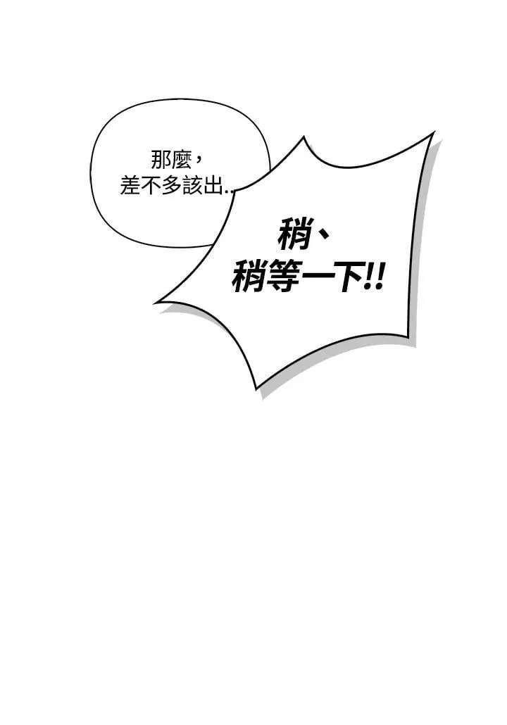 第87话 第28页