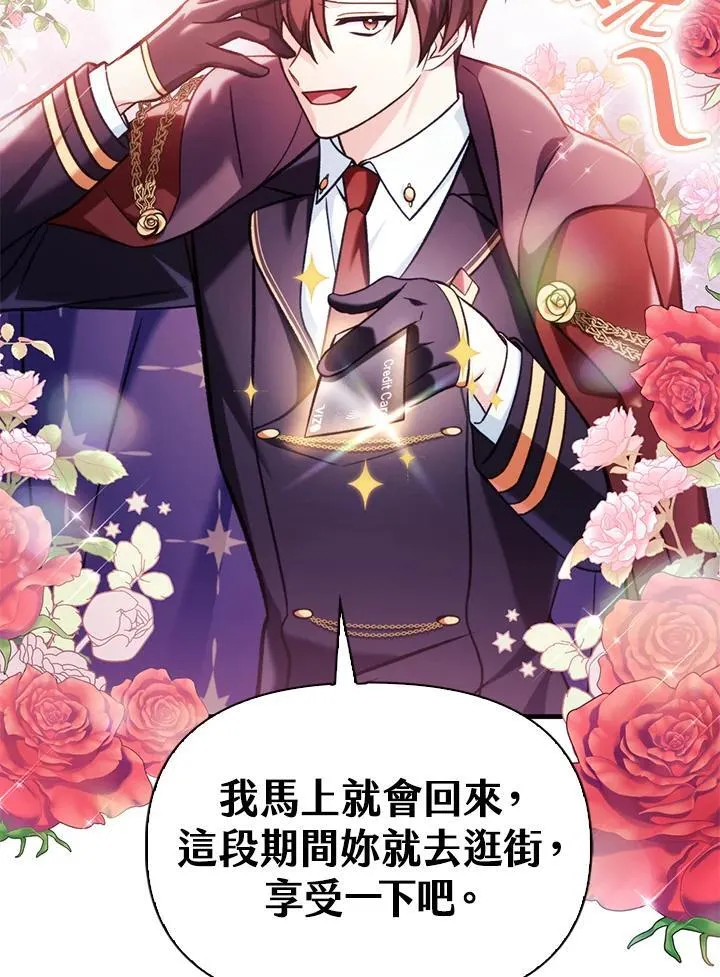 第87话 第34页