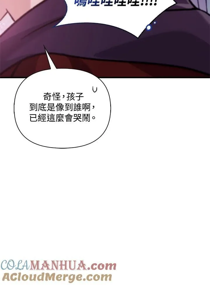 第87话 第37页
