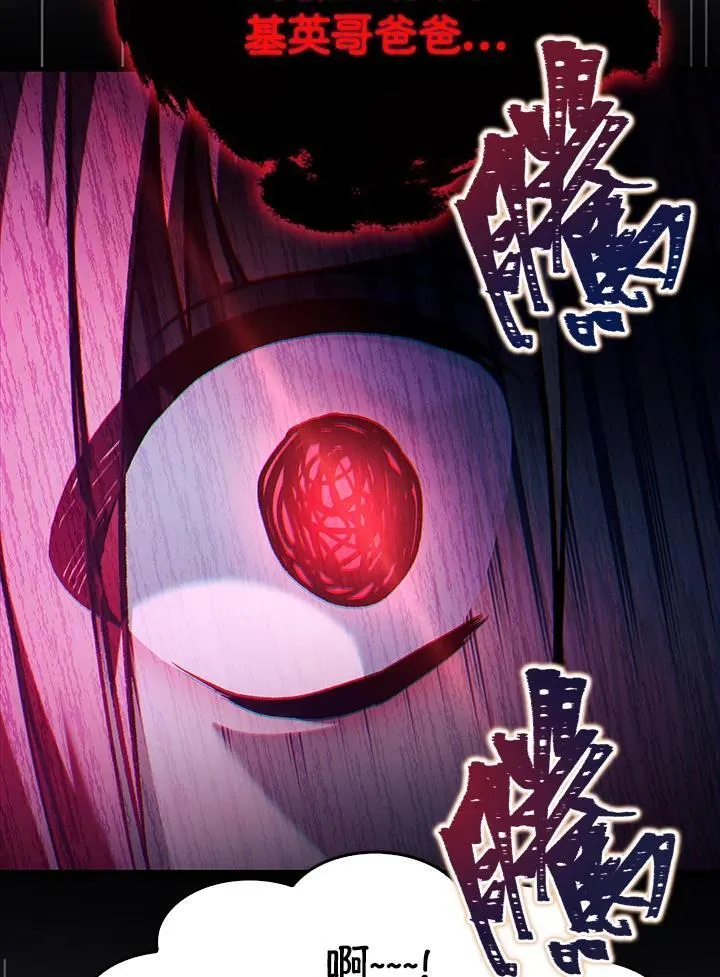 第87话 第39页