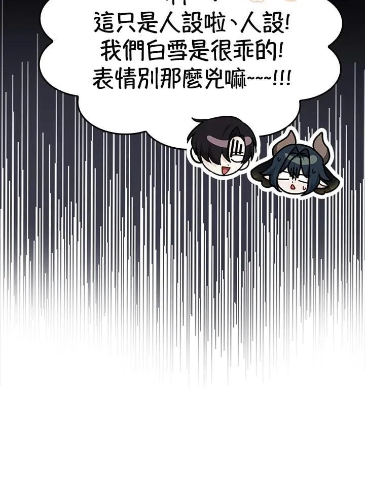 第87话 第40页