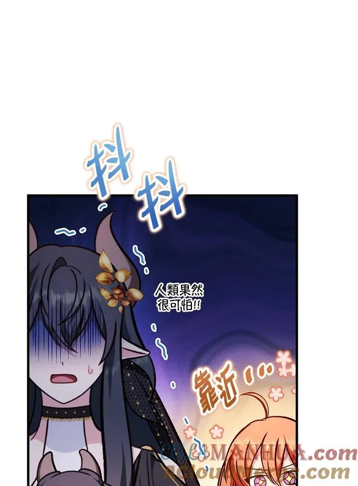 第87话 第41页
