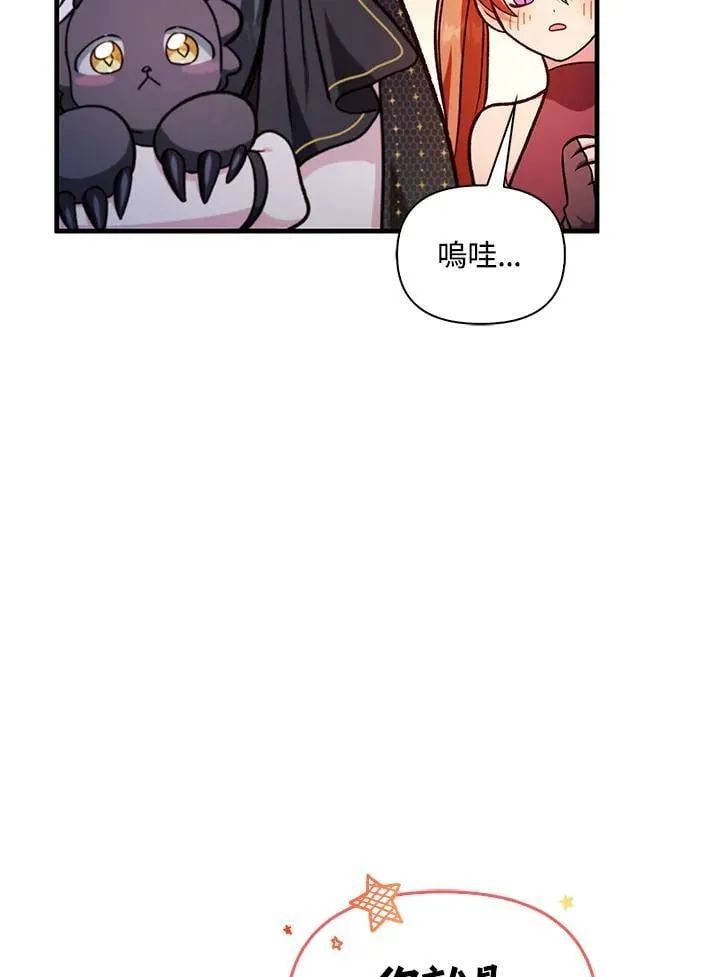 第87话 第42页