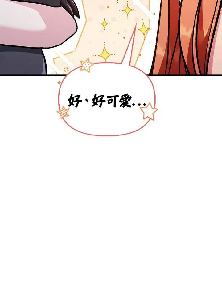第87话 第44页