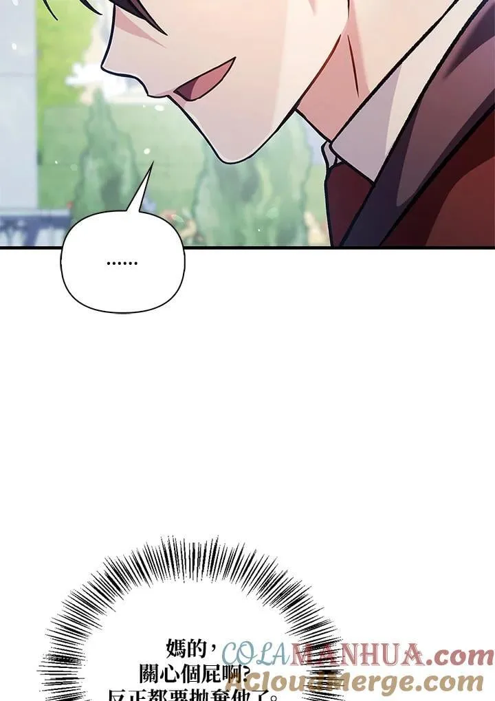 第87话 第57页