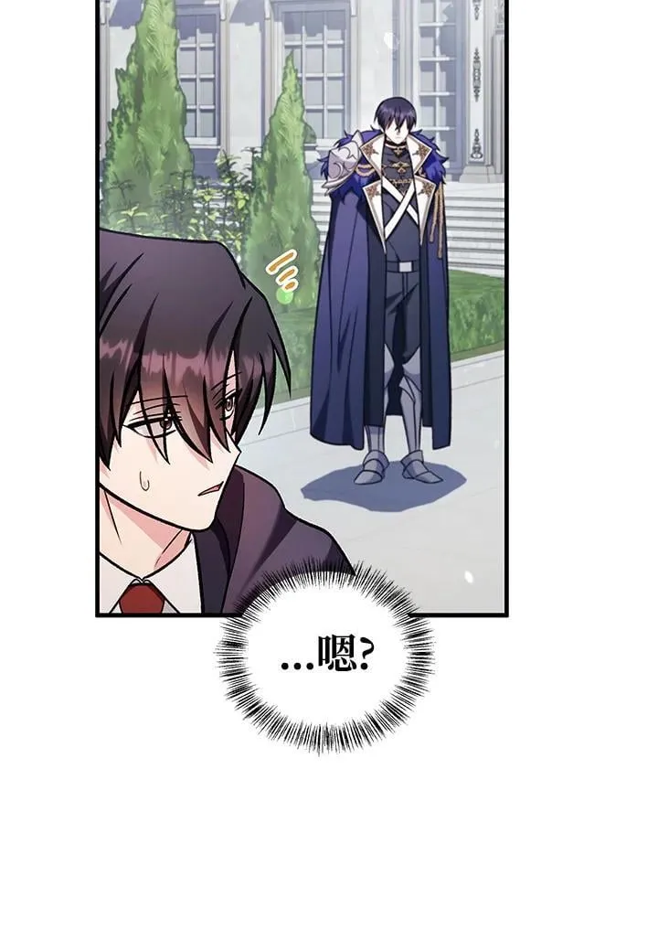 第87话 第60页