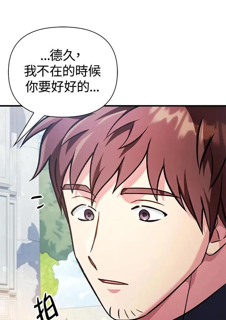 第87话 第63页