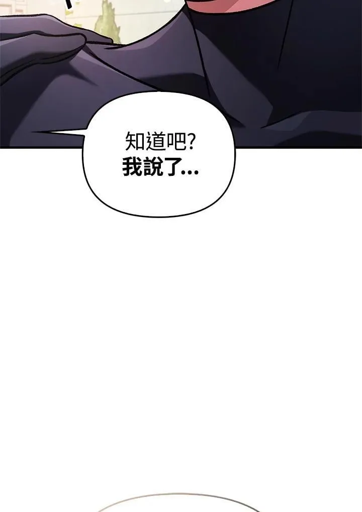 第87话 第64页