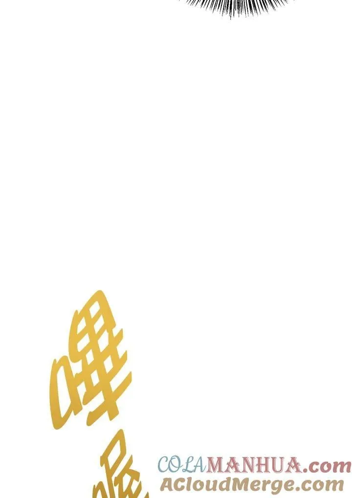 第87话 第69页
