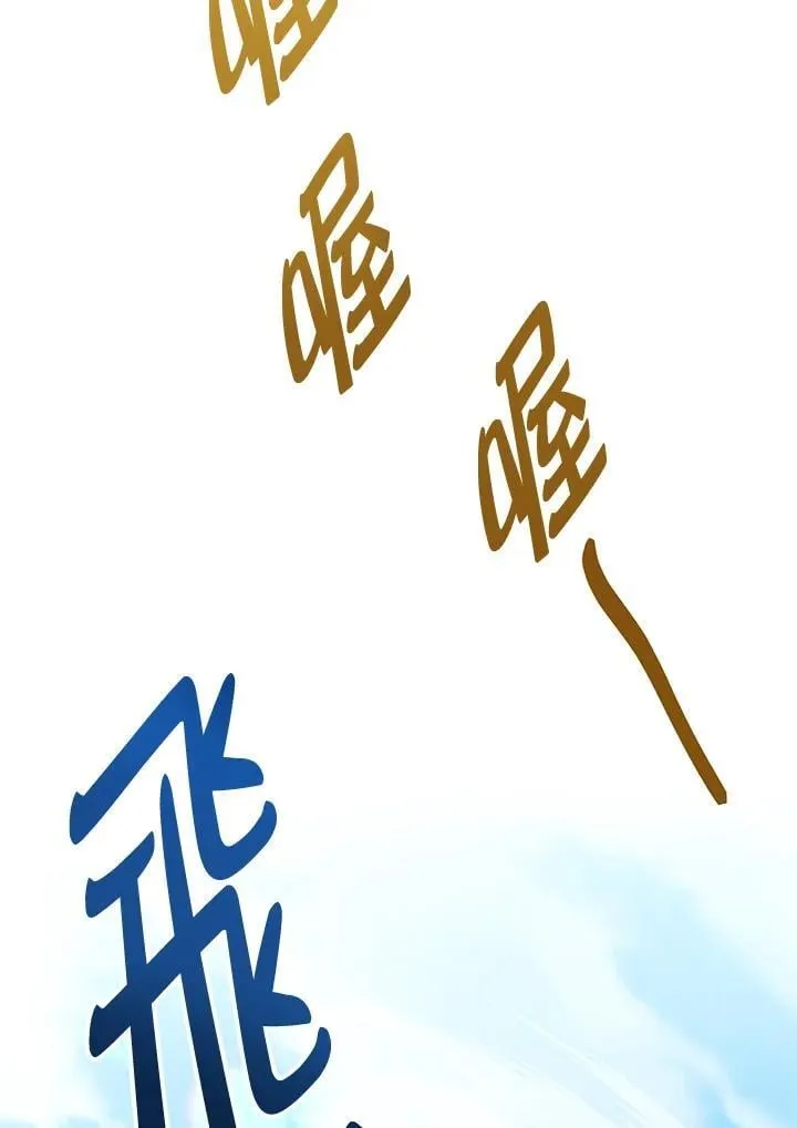 第87话 第70页