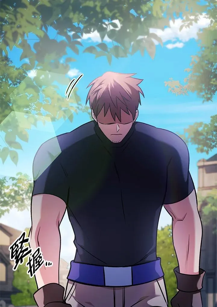 第87话 第74页