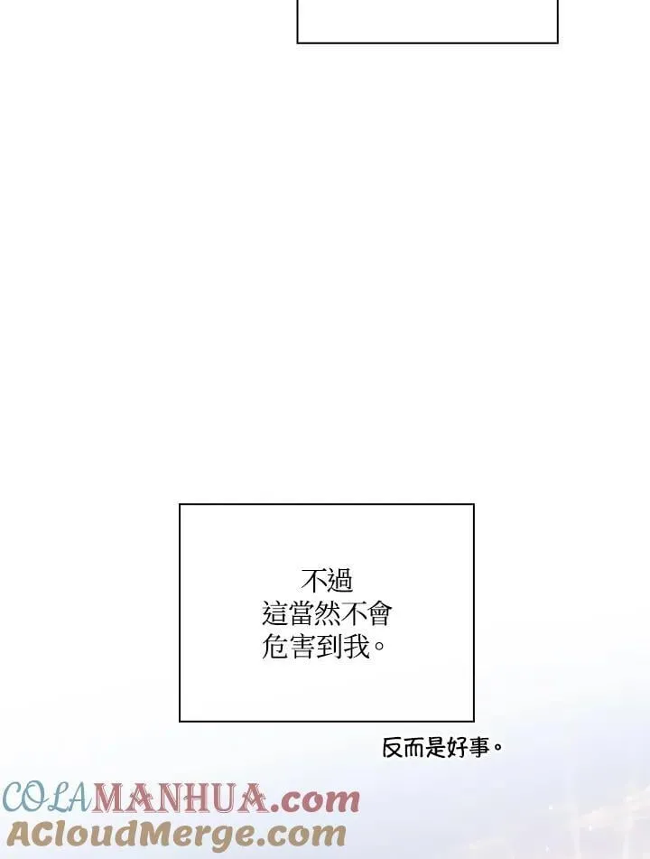 第87话 第93页