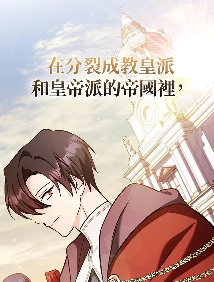 第87话 第94页