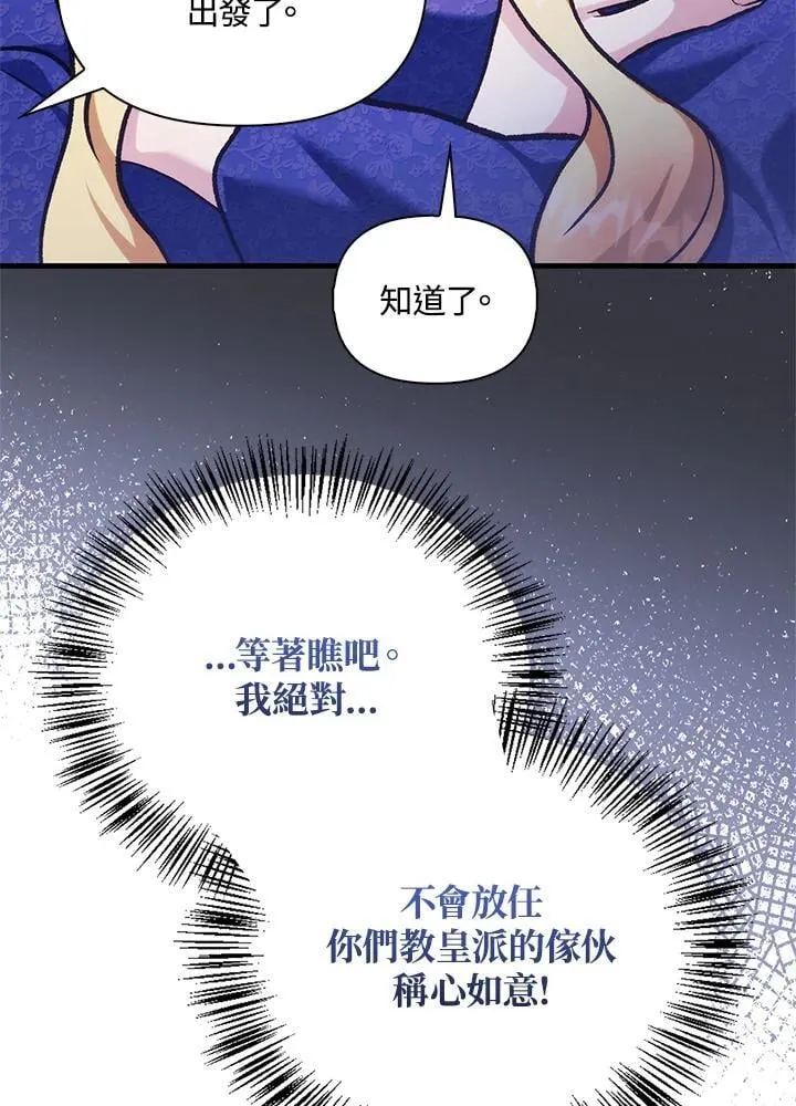 第87话 第106页