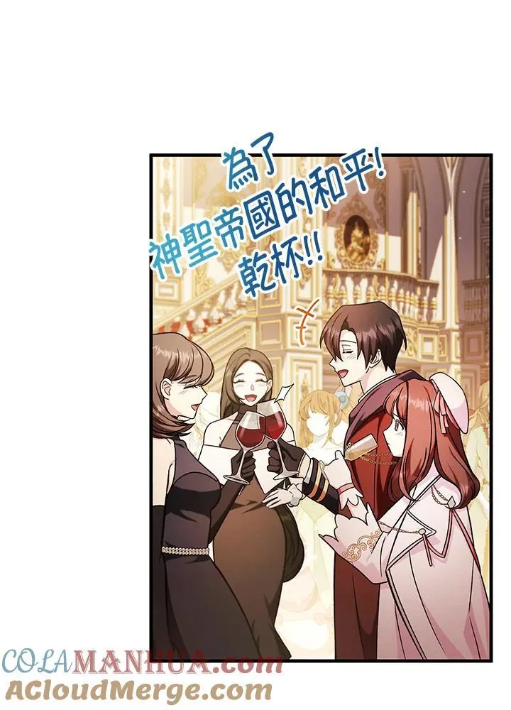 第87话 第109页