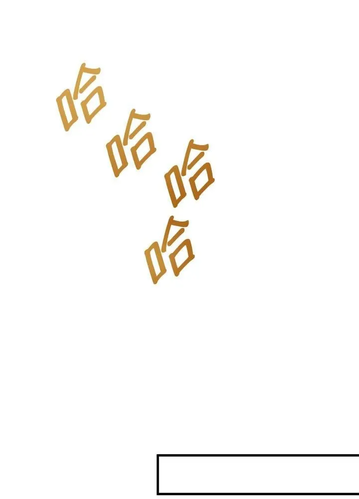 第87话 第110页