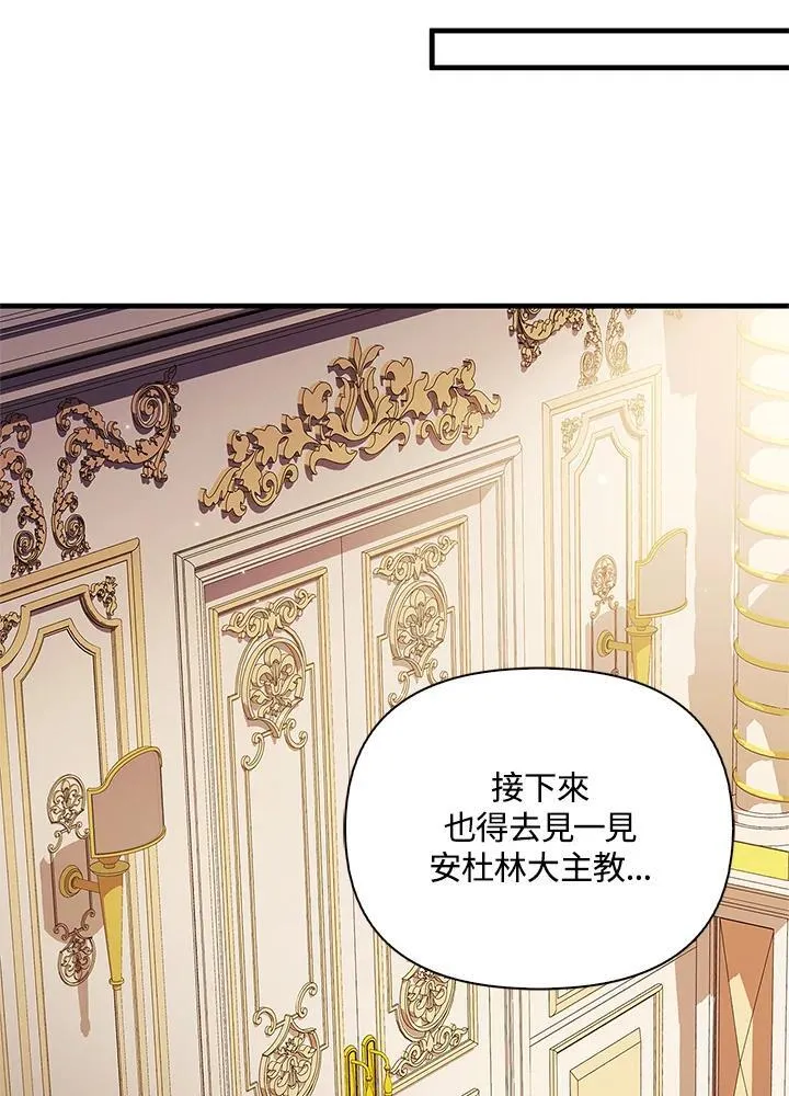 第87话 第111页