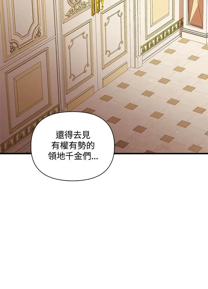 第87话 第112页