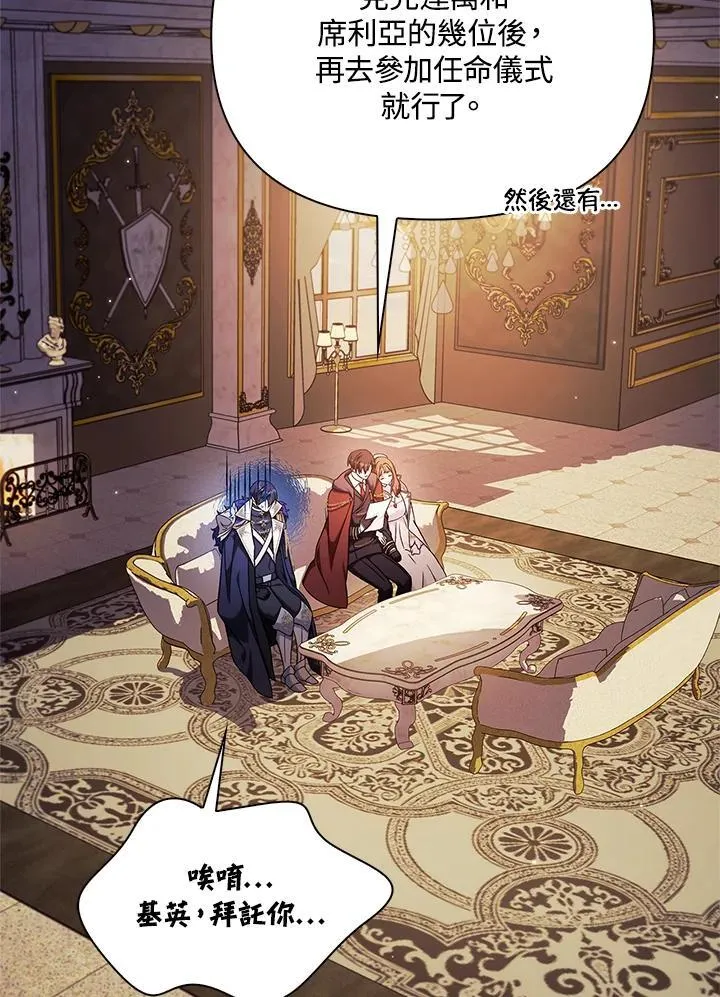 第87话 第114页