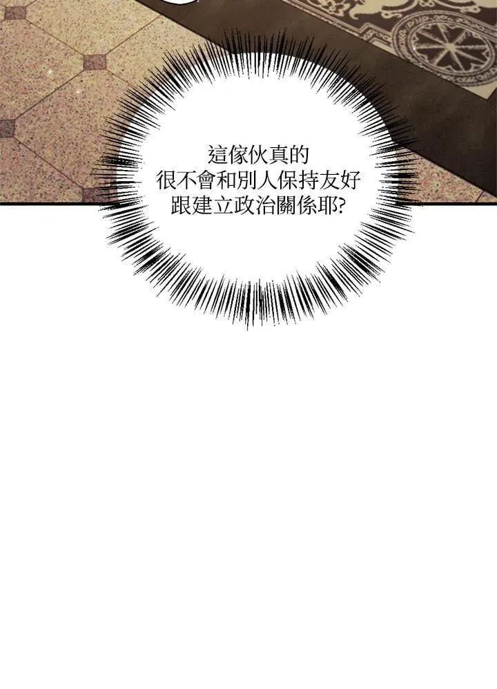 第87话 第115页