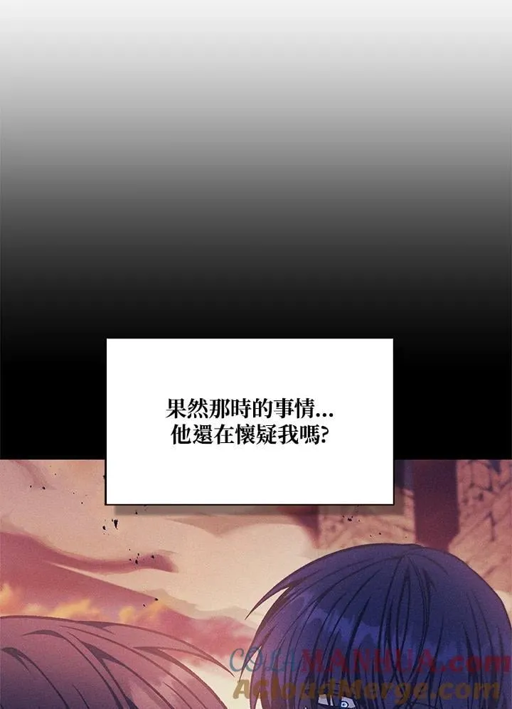 第87话 第121页
