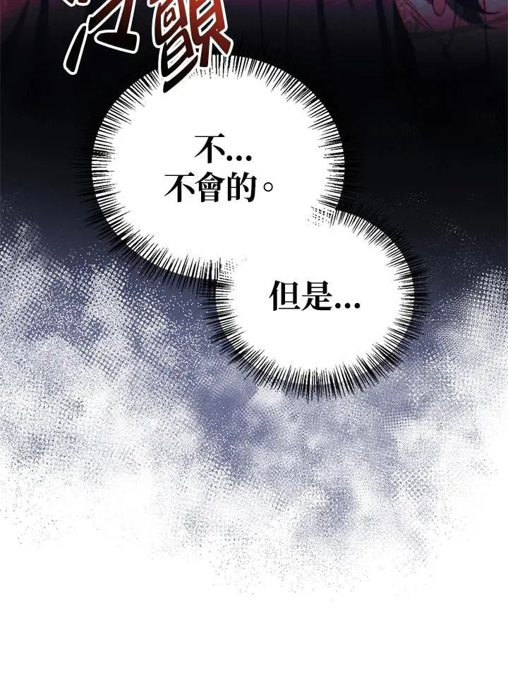 第87话 第127页
