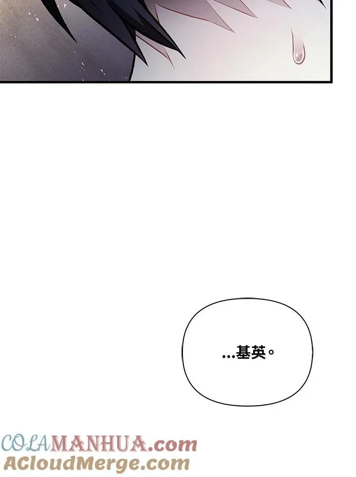 第87话 第129页