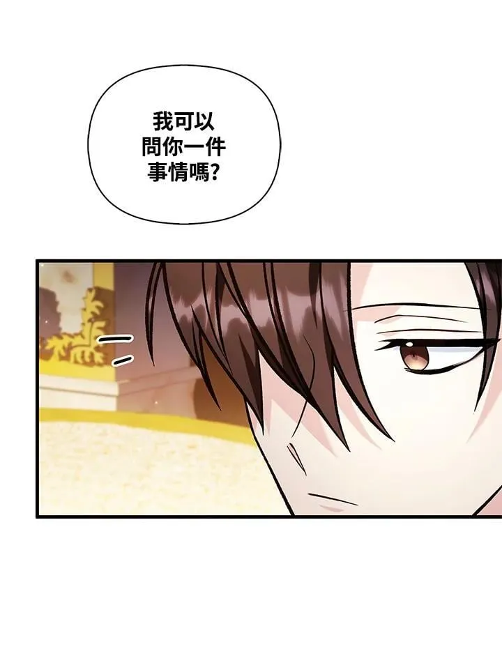 第87话 第130页