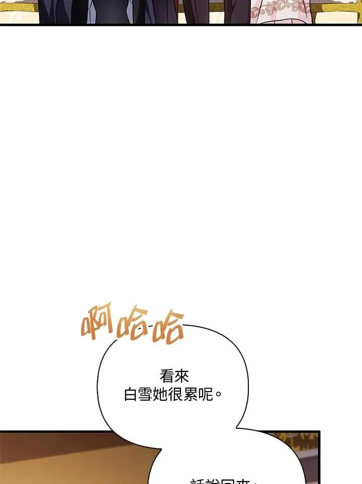 第87话 第135页
