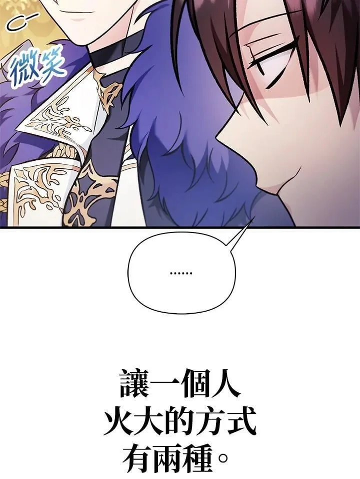 第87话 第139页