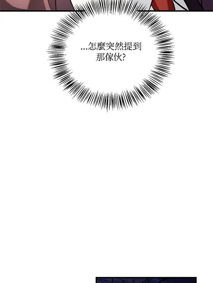 第87话 第142页