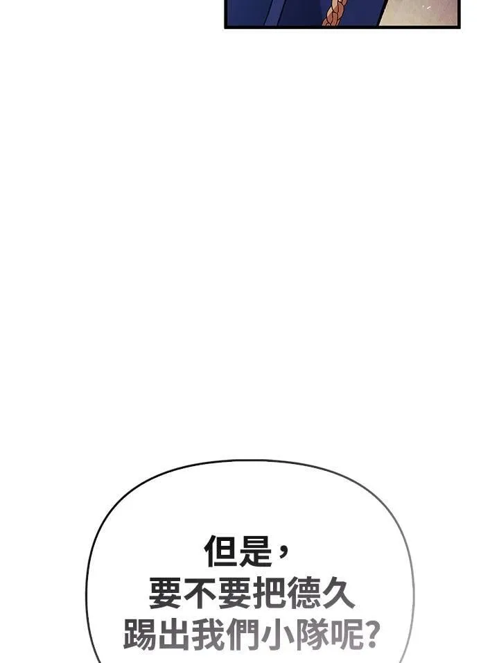 第87话 第144页