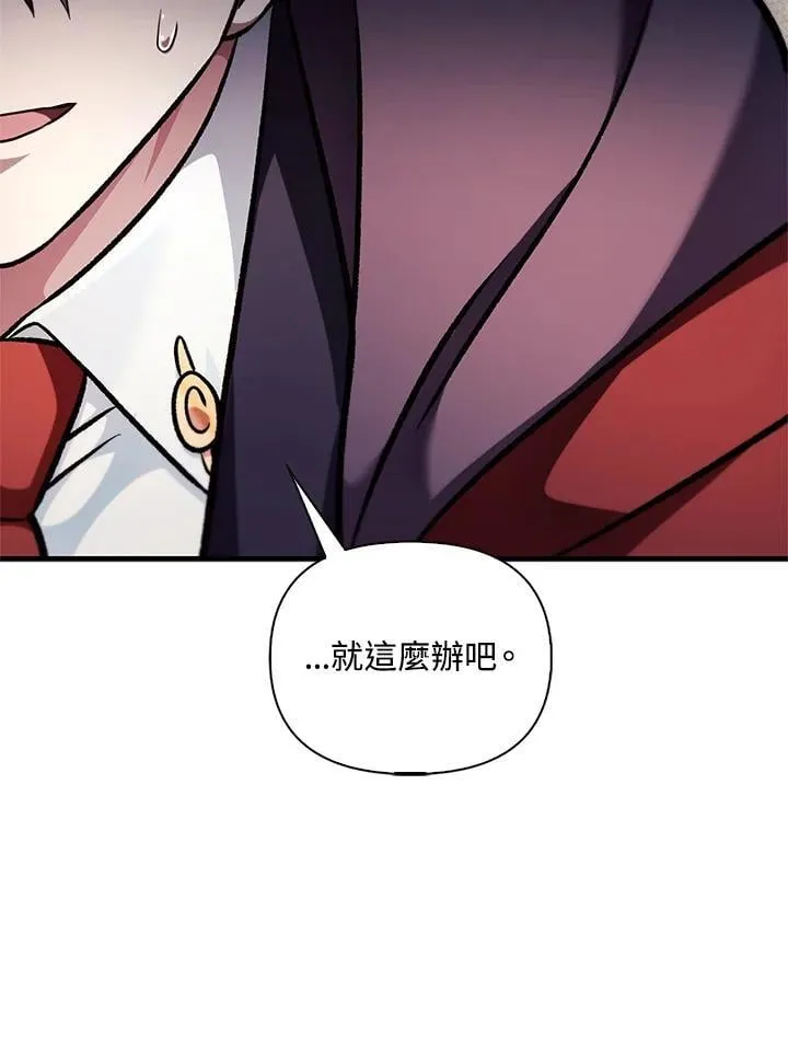第87话 第147页