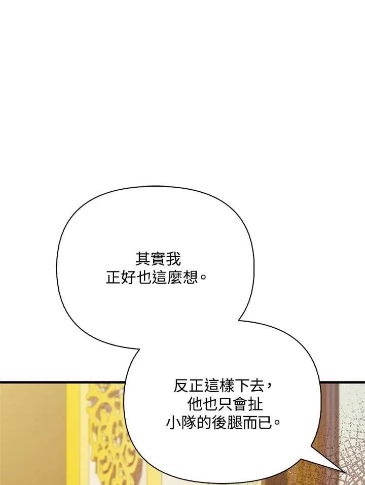 第87话 第148页