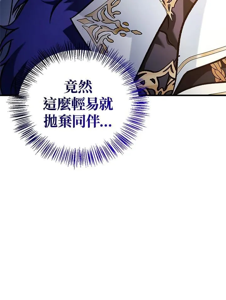 第87话 第150页