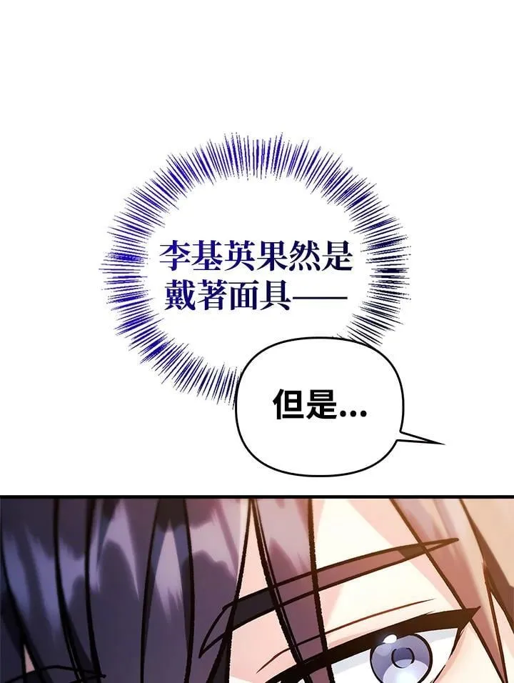 第87话 第151页
