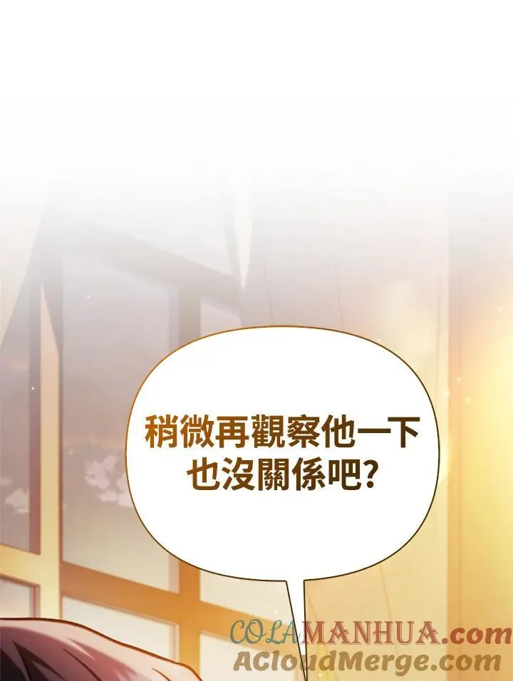 第87话 第153页