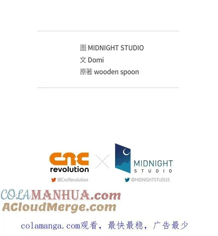 第87话 第157页