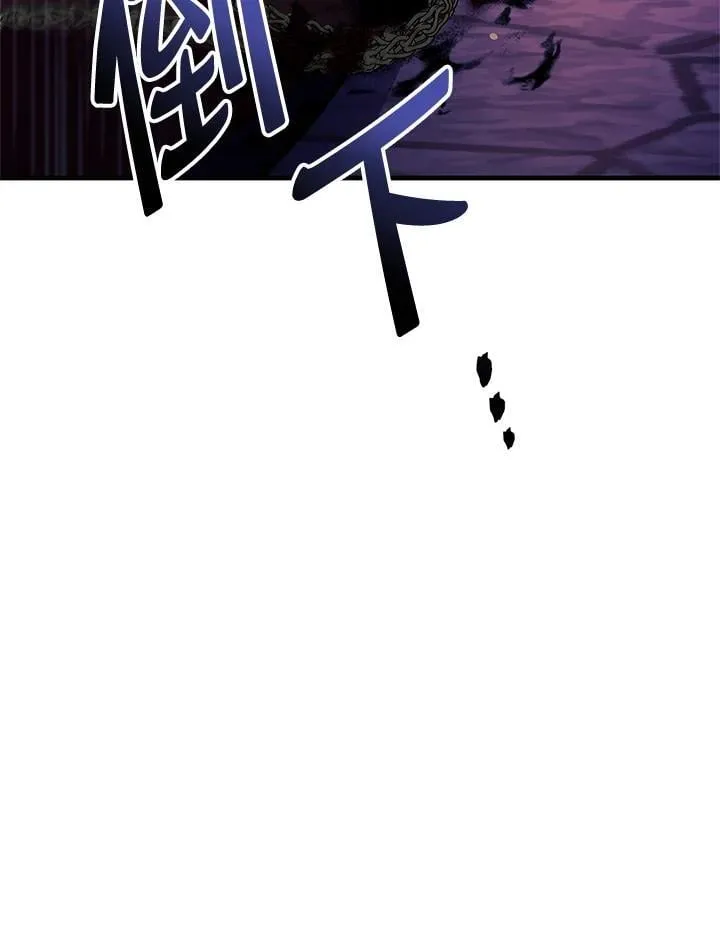 第86话 第11页