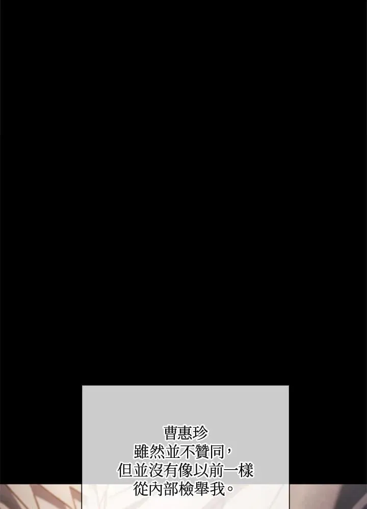 第86话 第22页