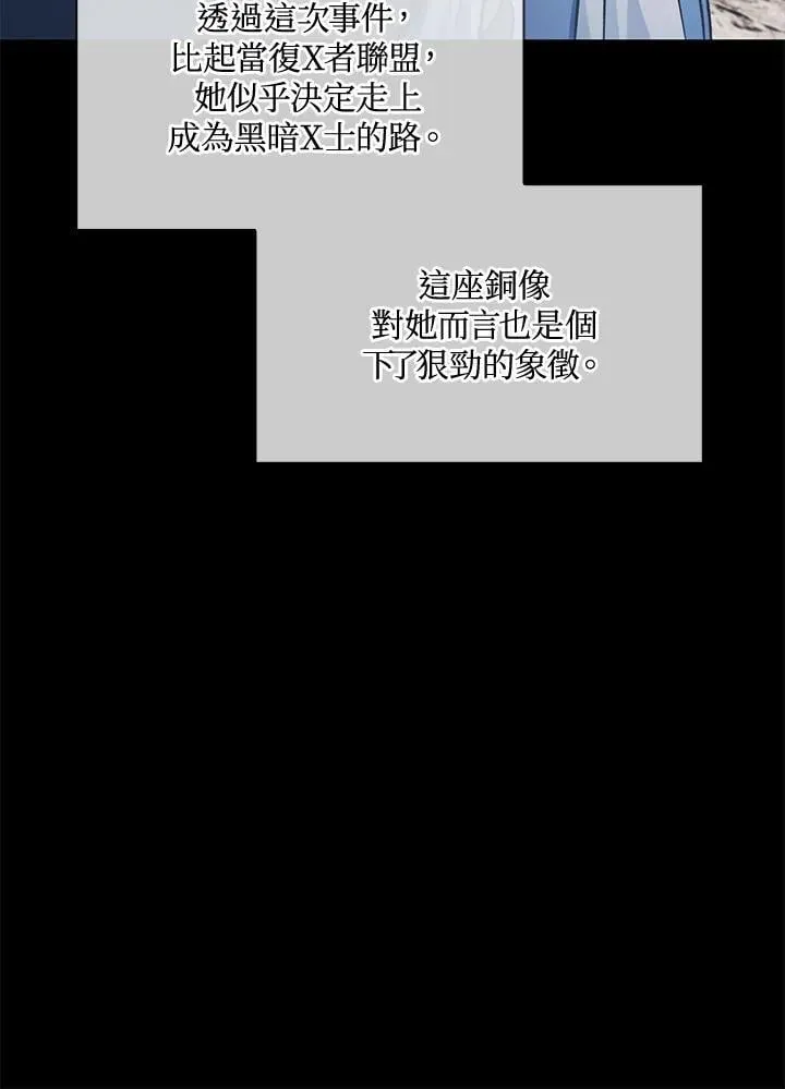 第86话 第24页