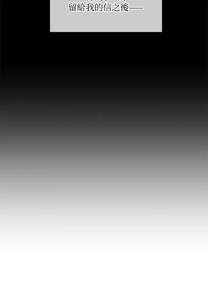 第86话 第27页