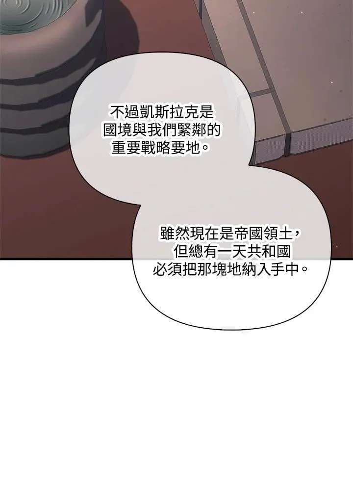 第86话 第34页