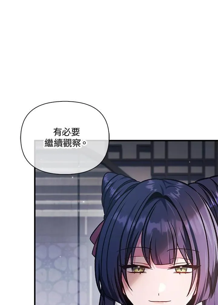 第86话 第35页