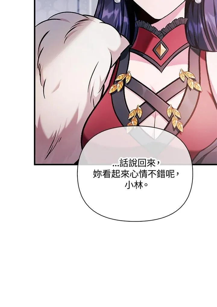 第86话 第36页