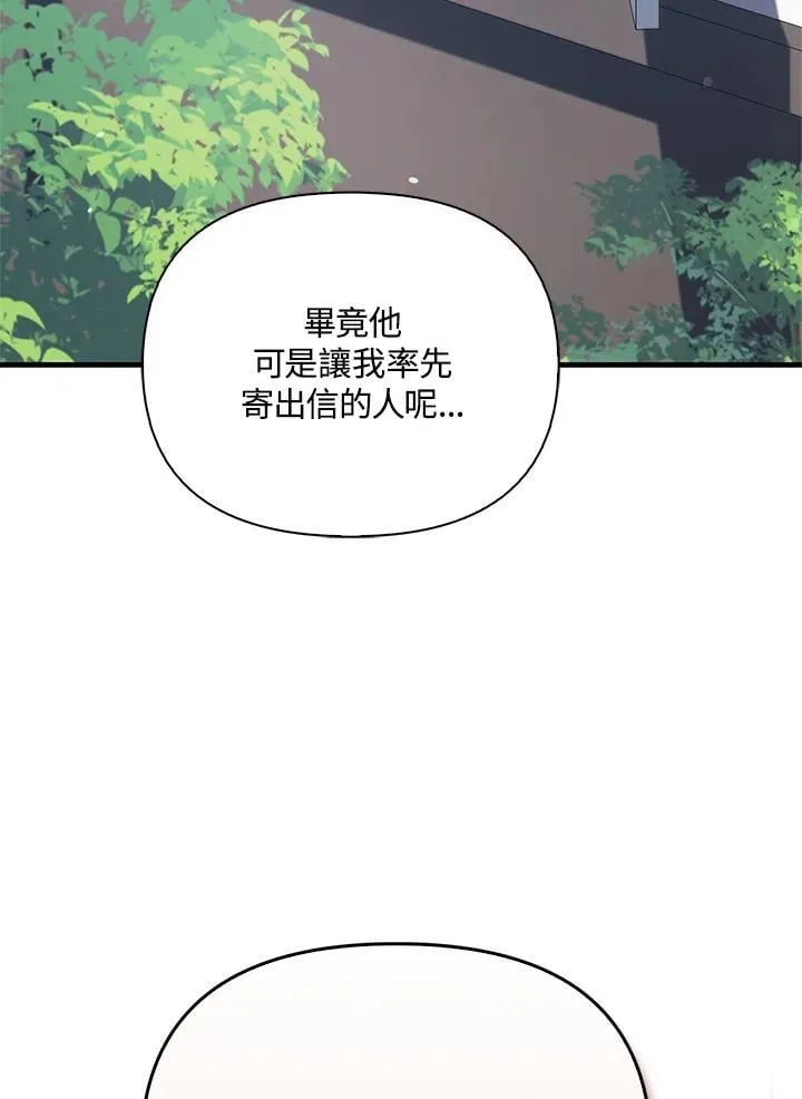 第86话 第46页