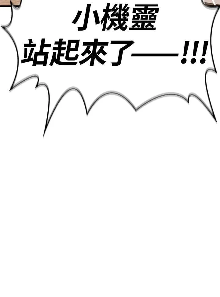 第86话 第55页
